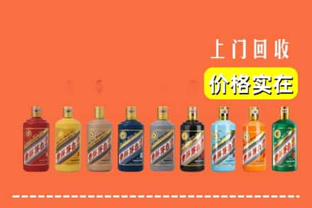 眉山回收生肖茅台酒